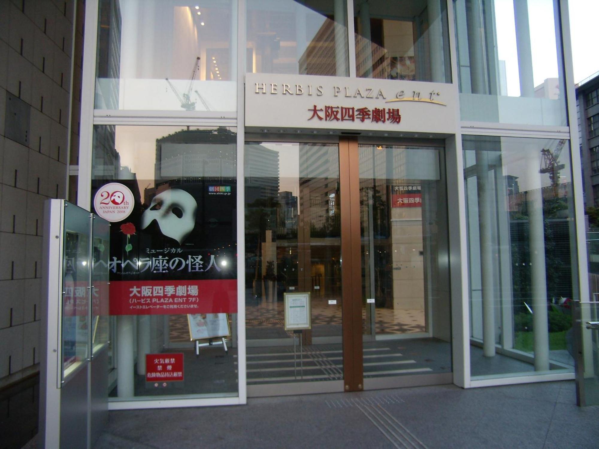 Hearton Hotel Kita Umeda Osaka Buitenkant foto